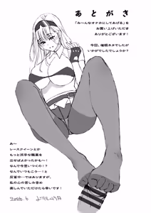 Page 191 of Minna Onaho ni Shite Ageru - preview thumbnail