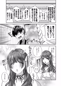 Page 49 of Minna Onaho ni Shite Ageru - preview thumbnail