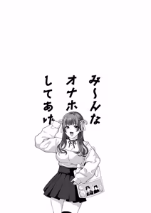 Page 85 of Minna Onaho ni Shite Ageru - preview thumbnail