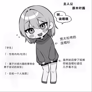Page 109 of Clitoris no Osoujiya-san - preview thumbnail
