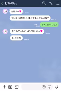 Page 3 of おかゆんお仕置き - preview thumbnail