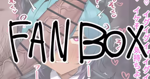 skeb納品物39 差分4枚計8枚 — hentai manga cover on Fhentai