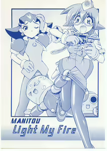 Light My Fire — hentai manga cover on Fhentai