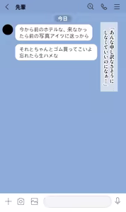 Page 4 of mlちゃんが僕をいじめてるクズとNTR交尾するワケがない…💕 - preview thumbnail