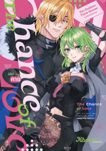 The Chance Of Love — hentai manga cover on Fhentai