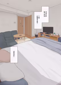 Page 3 of 人見知りちゃんとお留守番 女友達ちゃんが戻ってきたら… - preview thumbnail