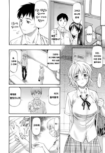 Page 8 of Bug Ch. 1 - preview thumbnail