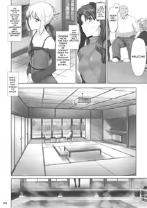 Page 3 of Tosaka-ke no Kakei Jijou 8 - preview thumbnail