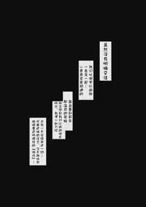 Page 9 of 青梅竹马被牛走了♠️【BCS个人机翻润色汉化】 - preview thumbnail