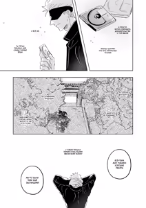 Page 40 of Everything Is a First - preview thumbnail