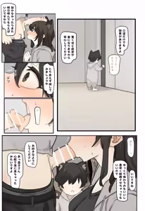 Page 3 of 口でする獣人女 - preview thumbnail