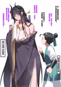 Page 8 of 构思4 - preview thumbnail