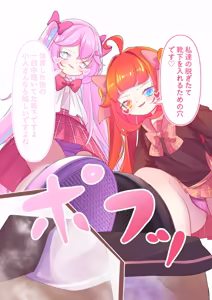Page 3 of Two Girls in School Uniform Playing Games With a Masoquist Tiny - preview thumbnail