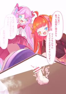 Page 4 of Two Girls in School Uniform Playing Games With a Masoquist Tiny - preview thumbnail
