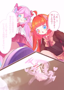 Page 5 of Two Girls in School Uniform Playing Games With a Masoquist Tiny - preview thumbnail