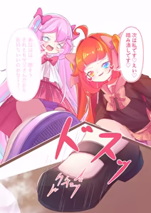 Page 8 of Two Girls in School Uniform Playing Games With a Masoquist Tiny - preview thumbnail