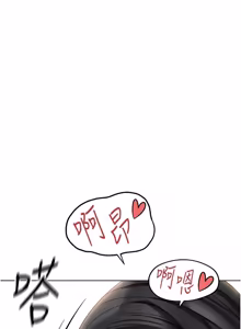 Page 332 of 魯蛇社畜的金手指 1-77 [Chinese] [Ongoing]去重 - preview thumbnail
