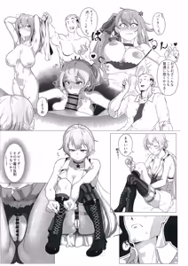 Page 3 of Gurozen to Sex Shinai to Derarenai Heya - preview thumbnail