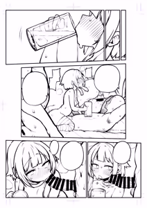 Page 31 of Hard Sukebe Megumin Part 17 - preview thumbnail