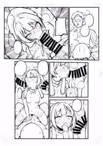 Page 32 of Hard Sukebe Megumin Part 17 - preview thumbnail
