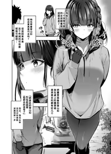 Page 3 of Yareru to Uwasa no Camp-jou de wa Seisokei Bakunyuu Shoujo ga Noukou Tanetsuke Hame Houdai - preview thumbnail