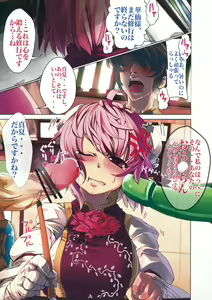 Page 3 of Shugyou-chuu desu - preview thumbnail