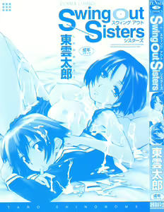 Page 4 of Swing Out Sisters - preview thumbnail