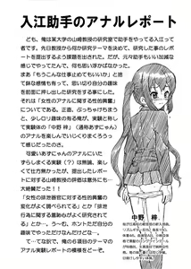 Page 46 of TAIL-MAN "K-On!" Anal & Suka Toro Sakuhin-shuu - preview thumbnail