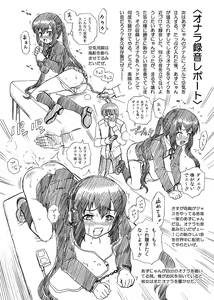 Page 48 of TAIL-MAN "K-On!" Anal & Suka Toro Sakuhin-shuu - preview thumbnail