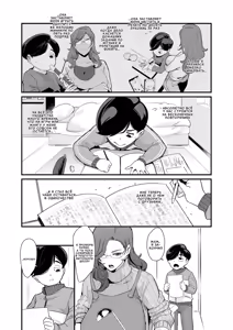 Page 3 of [SOUND MILK (Otochichi) Hanpuku Renshuu Mama (COMIC Mugen Tensei 2026-07) | Повторяя практику с мамой [Russian] [InkSin] - preview thumbnail
