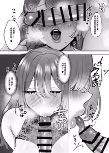 Page 10 of Ero Shitagi Ojou-sama Bodyguard o Kuu - preview thumbnail