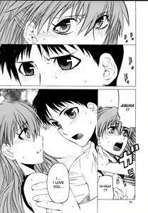 Page 22 of "Suki." - preview thumbnail