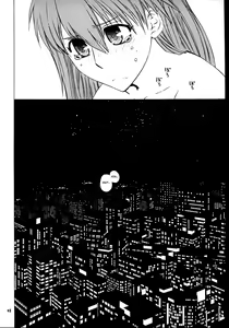 Page 47 of "Suki." - preview thumbnail