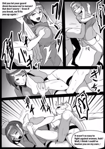 Page 3 of The story of how I was transformed into a masochist by the "devils in white coats" and their "carrot-and-stick" nursing. - preview thumbnail