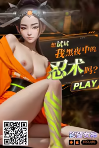 Page 14 of Koushinchou Android Nurse ni Shiborareru - preview thumbnail