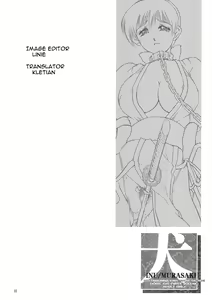 Page 56 of INU/MURASAKI (decensored) - preview thumbnail