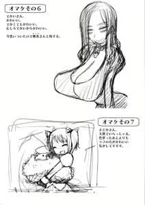 Page 19 of Maso Robi Peace - preview thumbnail