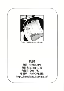Page 21 of Maso Robi Peace - preview thumbnail