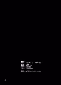 Page 21 of Hontou ni Ita!! Jikan Teishi Oji-san 5 | He Was Here!! The Time-Stopper Ojisan 5 - preview thumbnail