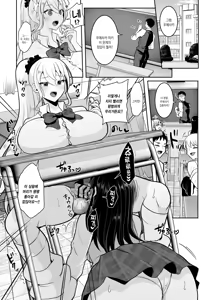 Page 3 of Futanari Gal shika Katan! [Digital] | 후타나리 갸루밖에 못 이겨! - preview thumbnail