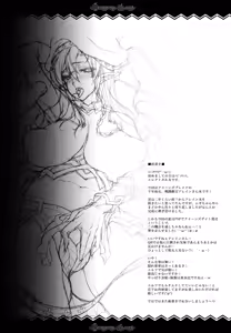 Page 3 of QUEEN'S SLAVE - preview thumbnail