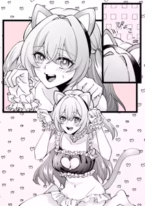 Page 3 of にゃん - preview thumbnail