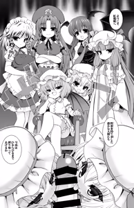 Koumakan Manga — hentai manga cover on Fhentai