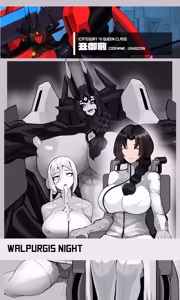 Walpurgis Night at Saturn — hentai manga cover on Fhentai