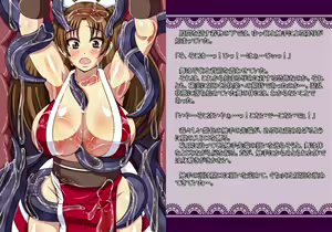 Page 113 of Ingoku no Kyouen ~Inran na Sekai ni Ochita Megami~ - preview thumbnail
