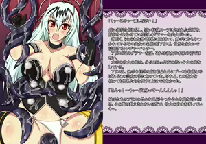 Page 72 of Ingoku no Kyouen ~Inran na Sekai ni Ochita Megami~ - preview thumbnail