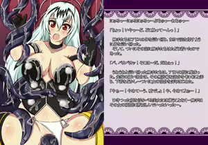 Page 73 of Ingoku no Kyouen ~Inran na Sekai ni Ochita Megami~ - preview thumbnail