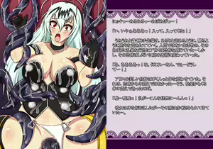 Page 74 of Ingoku no Kyouen ~Inran na Sekai ni Ochita Megami~ - preview thumbnail