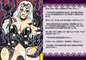 Page 76 of Ingoku no Kyouen ~Inran na Sekai ni Ochita Megami~ - preview thumbnail