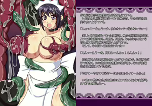 Page 83 of Ingoku no Kyouen ~Inran na Sekai ni Ochita Megami~ - preview thumbnail
